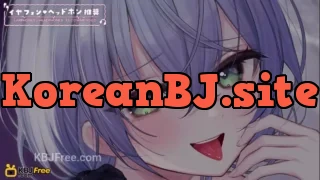 綺羅星きら_2026_02_10_09_40_45 – KoreanBJ.club