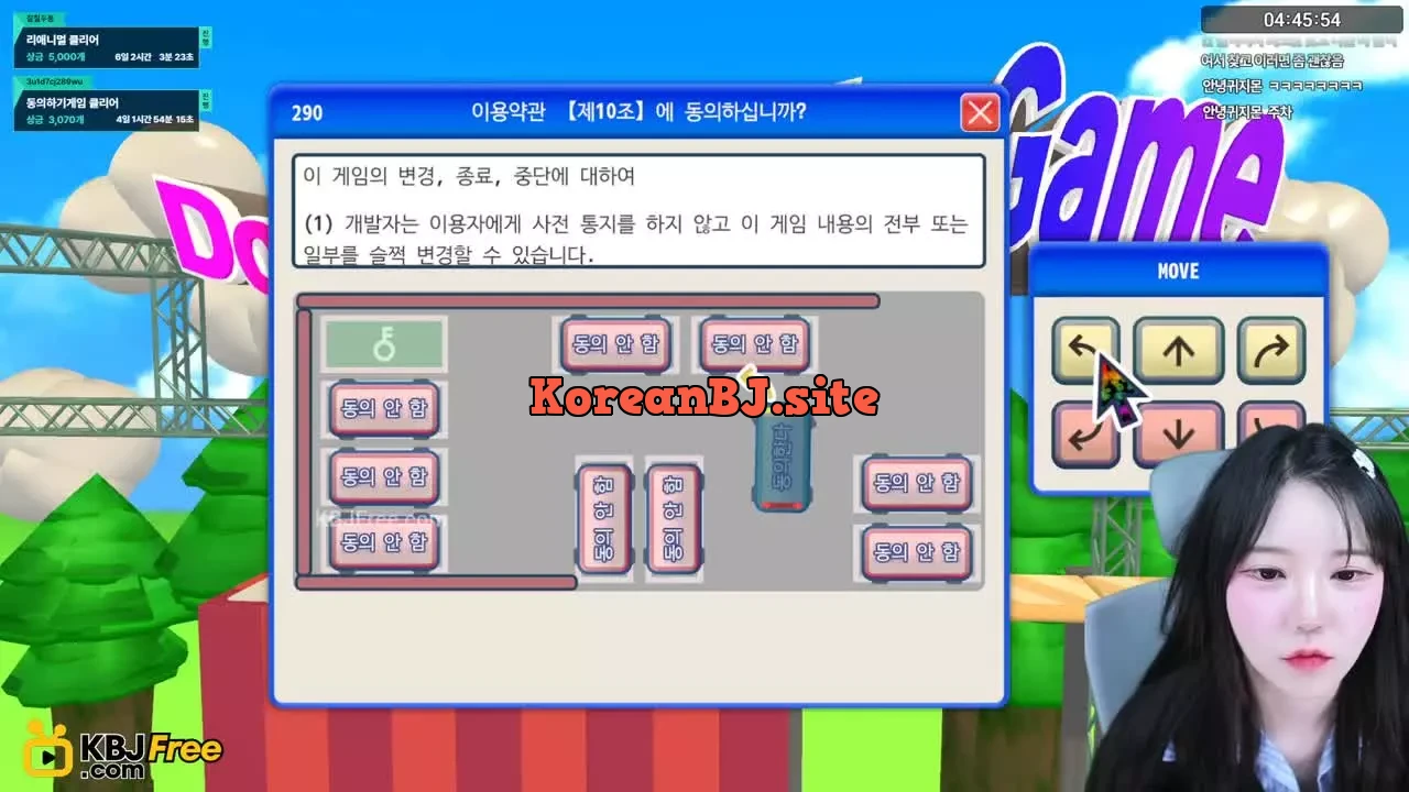 doodong_2026_02_10_16_00_15 – KoreanBJ.club
