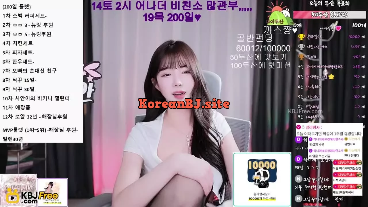 dbzala_2026_02_10_16_47_00 – KoreanBJ.club