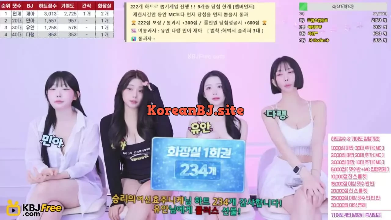 pangya99_2026_02_13_01_02_00 – KoreanBJ.club