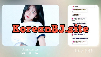 [KoreanBJ] roaaa10 – 20251112