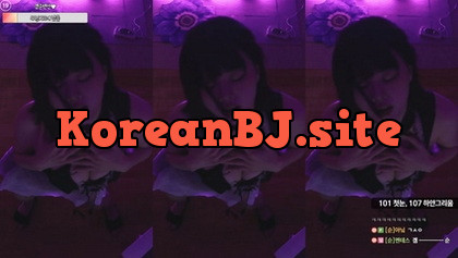 [KoreanBJ] inhye0416 – 20251207