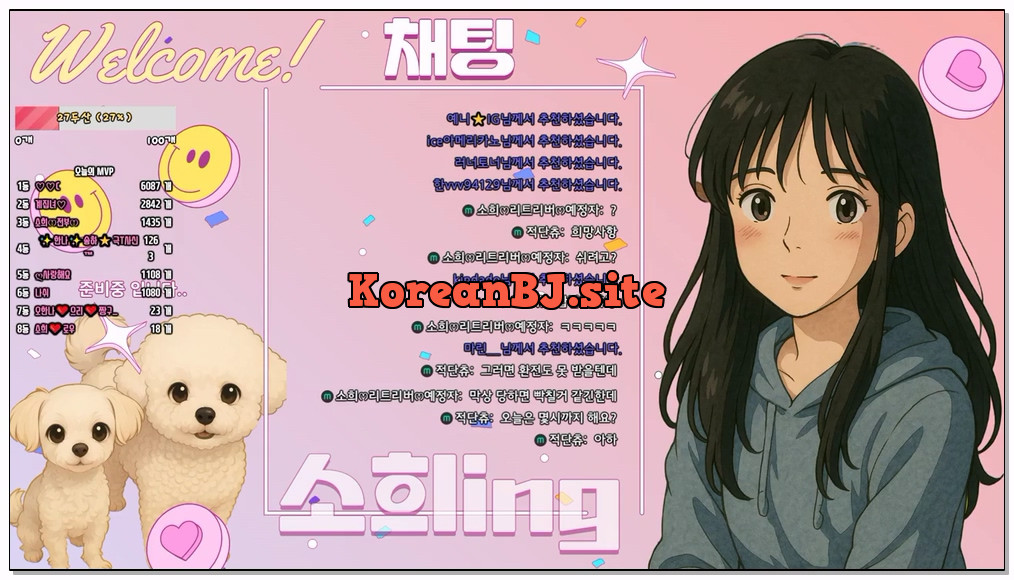[kbj] 01-soso621_2026-02-01 | koreanbj.site