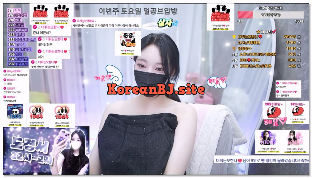 [kbj] 102-dks2003_2026-02-04 | koreanbj.site