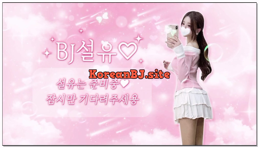 [kbj] 103-dlsrl990_2026-02-04 | koreanbj.site