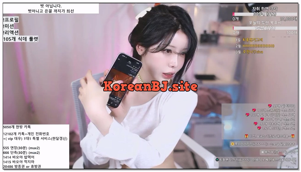 [kbj] 127-minllor4_2026-02-05 | koreanbj.site