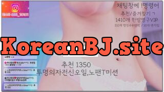 [kbj] 177-lovelypower77_2026-02-06 | koreanbj.site
