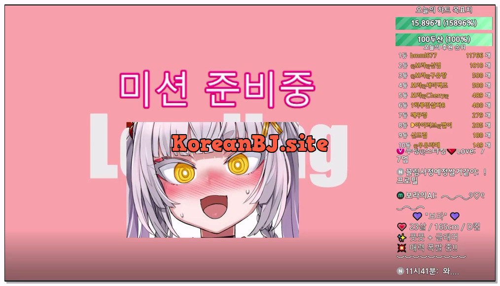 [kbj] 18-qwerv486v_2026-02-01 | koreanbj.site