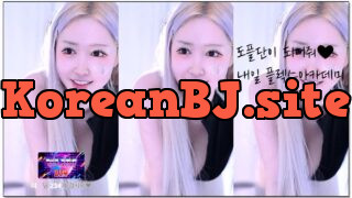[kbj] 190-do2do2_2026-02-07 | koreanbj.site