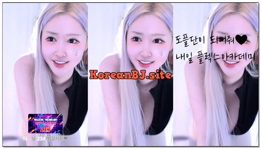 [kbj] 190-do2do2_2026-02-07 | koreanbj.site