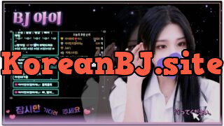 [kbj] 198-ah2love_2026-02-07 | koreanbj.site