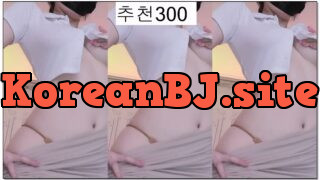[kbj] 252-muse62_2026-02-09 | koreanbj.site