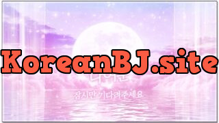 [kbj] 262-s2s20121_2026-02-09 | koreanbj.site