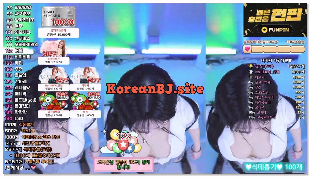 [kbj] 405-babyrimi_2026-02-14 | koreanbj.site