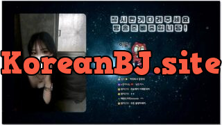 [kbj] 427-llccee6530_2026-02-15 | koreanbj.site