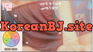 [kbj] 434_100042_2026-02-15 | koreanbj.site