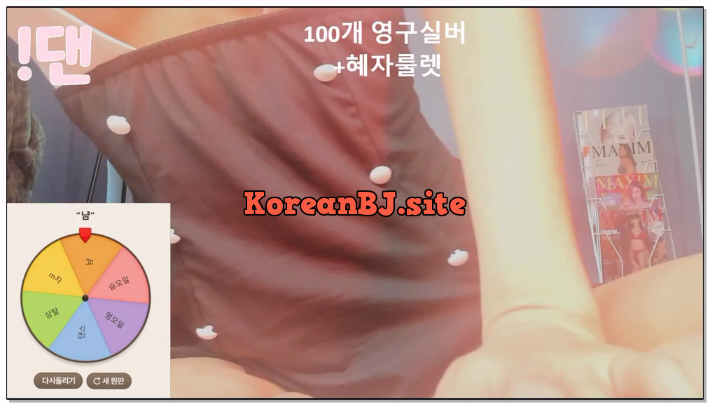 [kbj] 434_100042_2026-02-15 | koreanbj.site