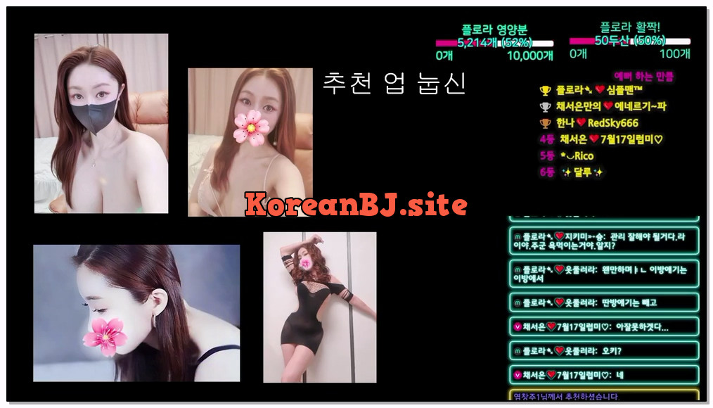 [kbj] 589-flora317_2026-02-20 | koreanbj.site