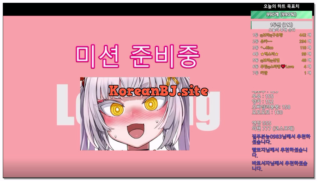 [kbj] 653-qwerv486v_2026-02-22 | koreanbj.site