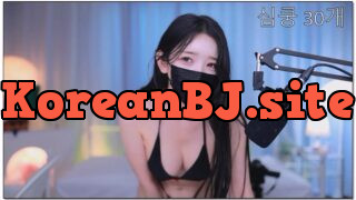 [kbj] 70-moem9e9_2026-02-03 | koreanbj.site