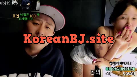 Korean BJ 260331 2