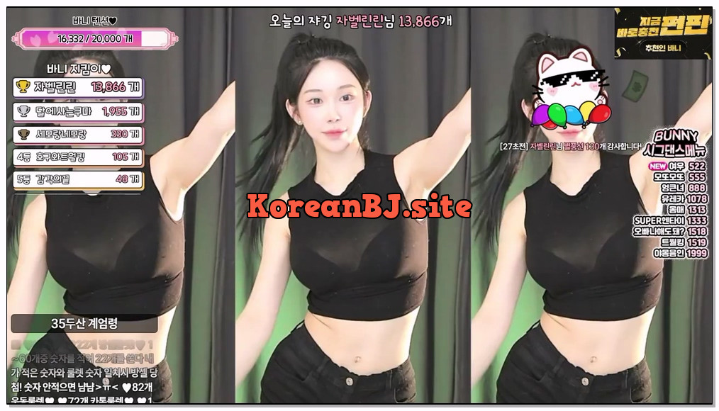 [kbj] 701-nayanaa_2026-03-24 | koreanbj.site