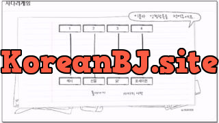 [kbj] 750-zmalqp6666_2026-03-25 | koreanbj.site