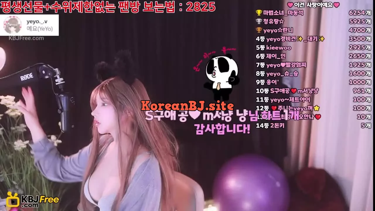 nyangnyang1004_2025_05_31_15_21_12 – KoreanBJ.club