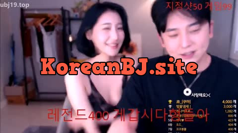 Korean BJ 260403 9