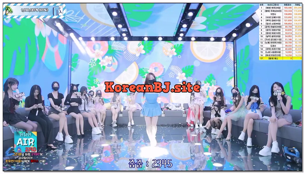 [kbj] 31-pandaclass_2026-04-02 | koreanbj.site