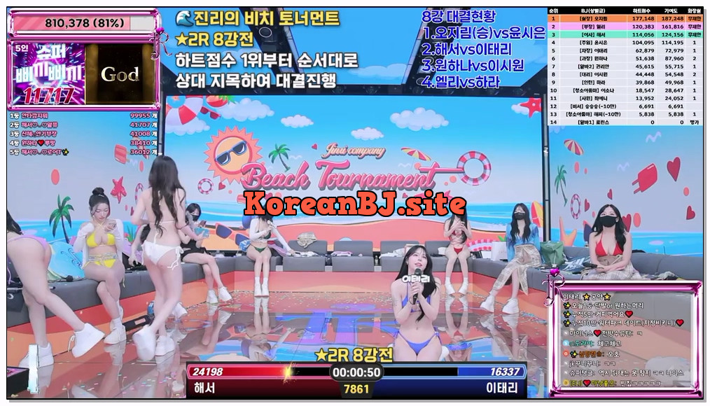 [kbj] 57-jinricp_2026-04-03 | koreanbj.site