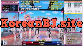 [kbj] 59-jinricp_2026-04-03 | koreanbj.site
