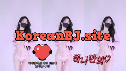 [KoreanBJ] o111na – 20260419