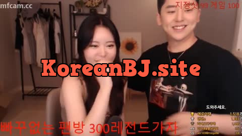 Korean BJ 260622 1