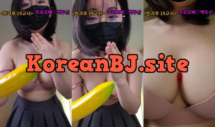 [KoreanBJ] redholic377 – 20260506