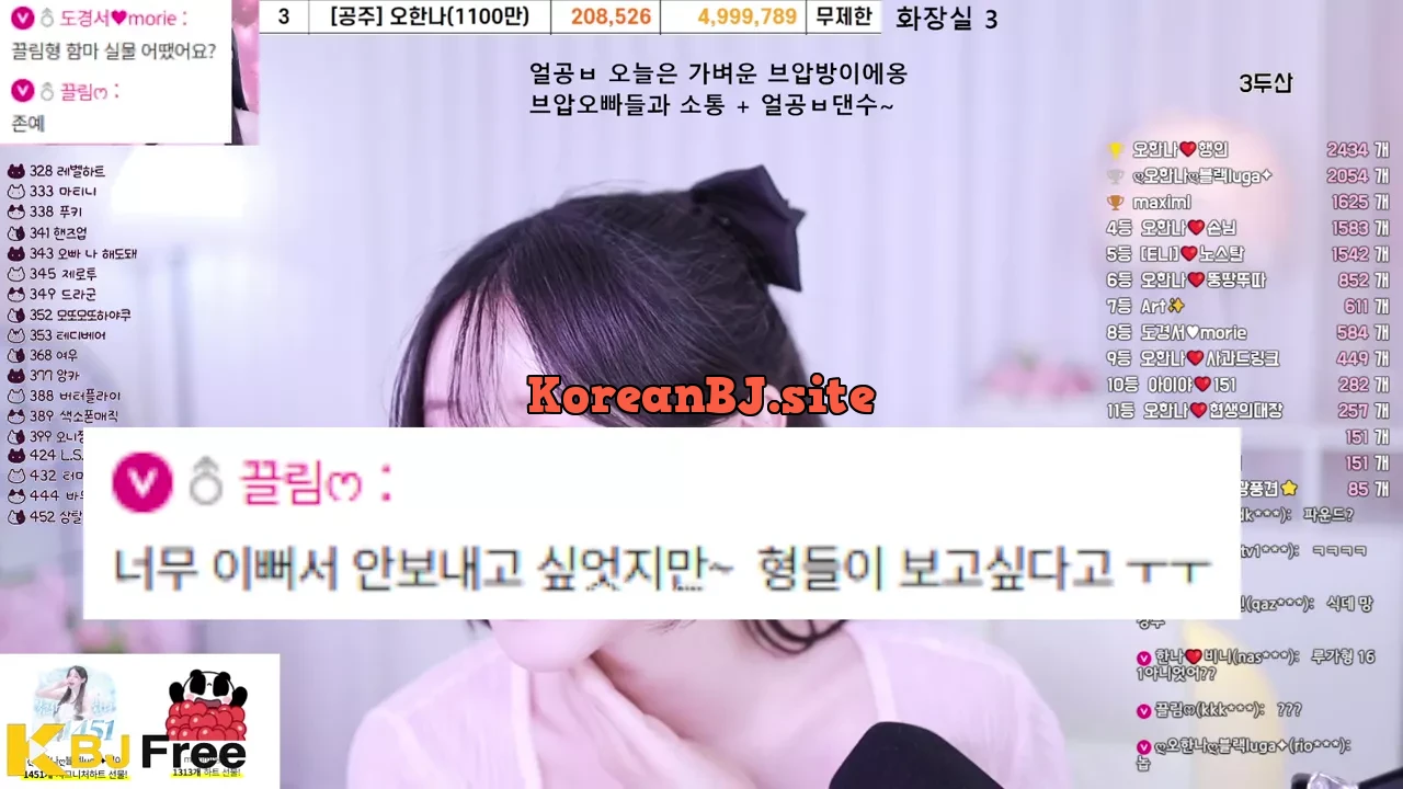ohhanna_2026_04_11_15_58_00 – KoreanBJ.club