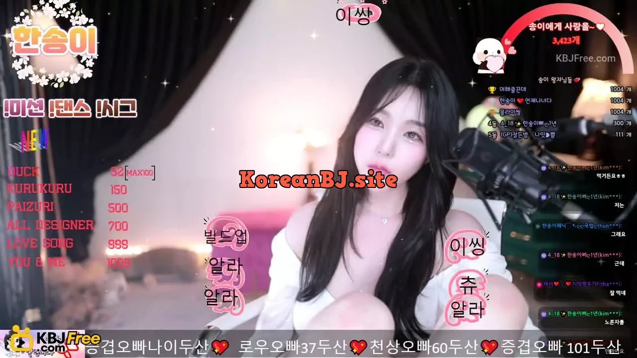 lovesong2_2025_04_10_15_16_32 – KoreanBJ.club