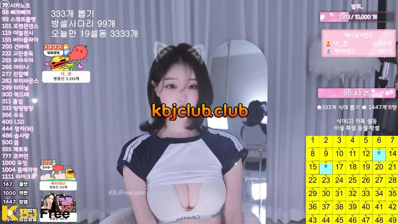 dpqls718_2026_06_14_13_15_15 – KoreanBJ.club