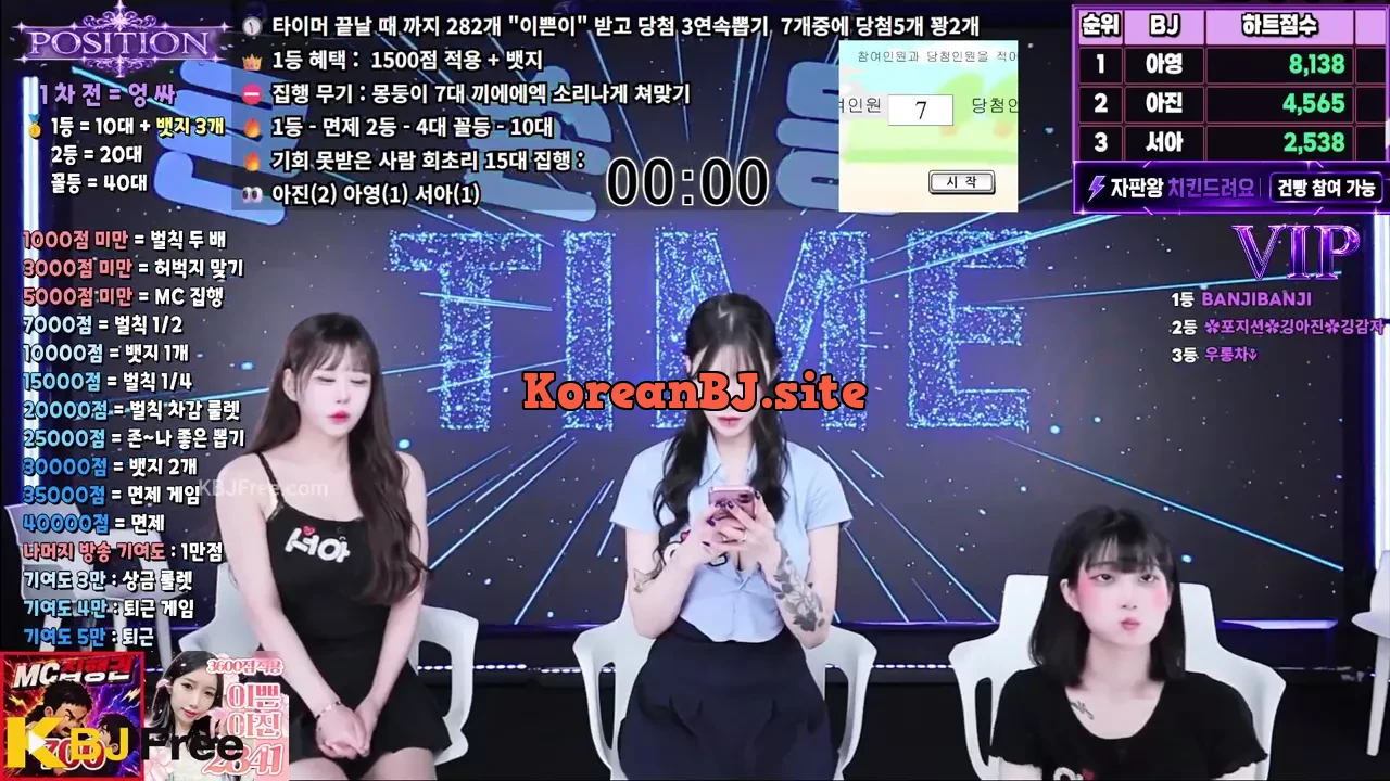 position00_2026_07_21_00_02_45 – KoreanBJ.club