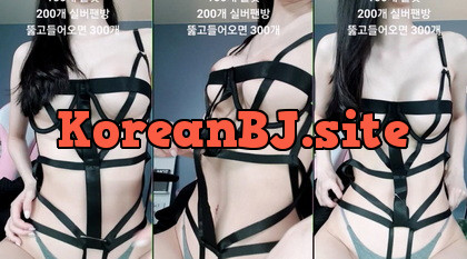 [KoreanBJ] 100042 – 20260607