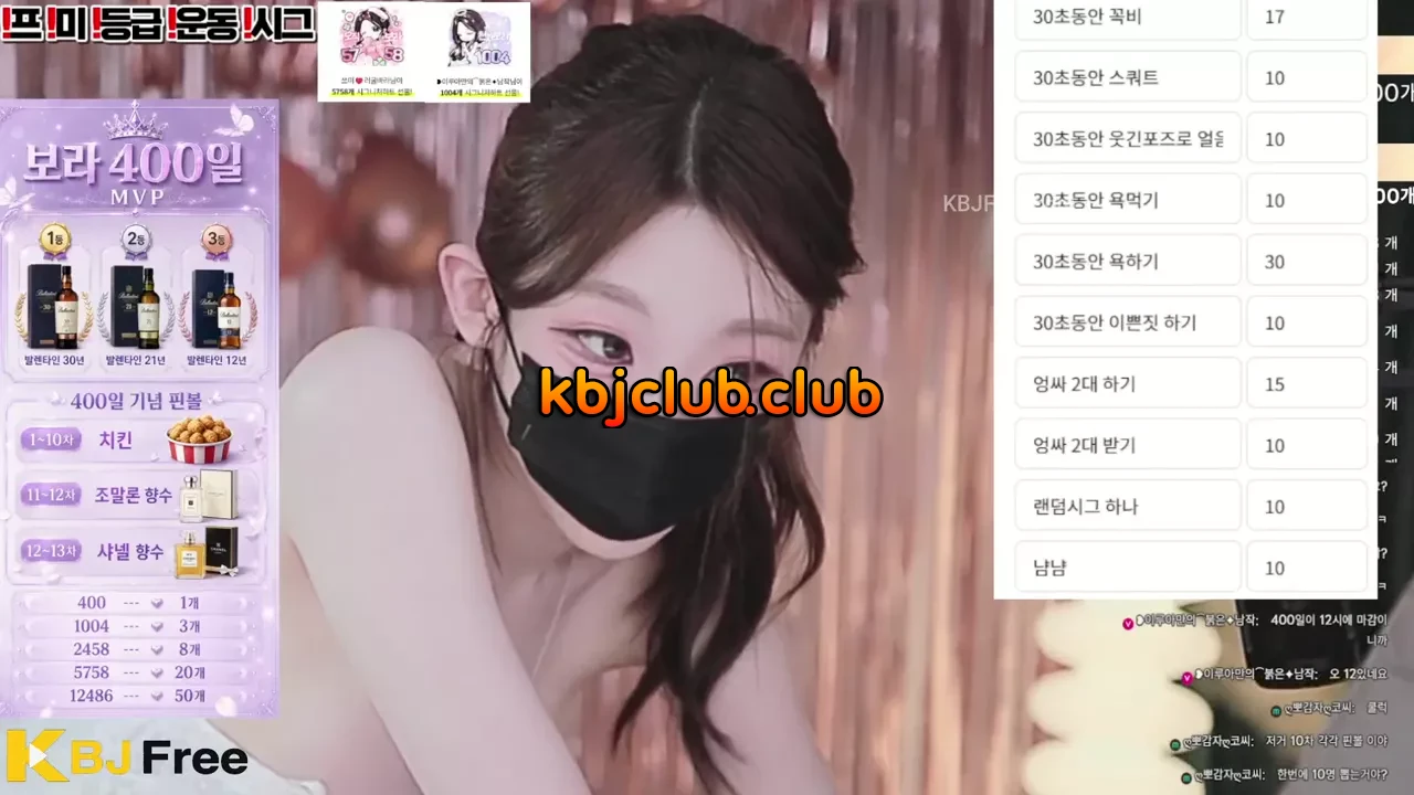 qwerv486v_2026_07_23_11_13_45 – KoreanBJ.club