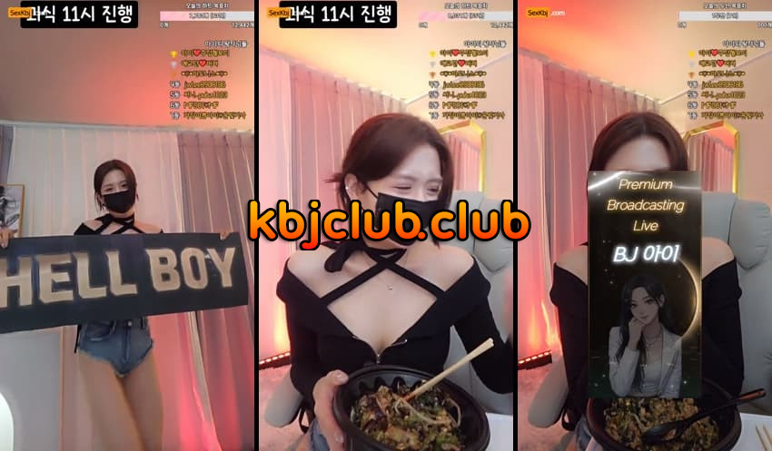 [Korean BJ] ah2love(BJ아이) – KBJ26032605 – koreanbj.club