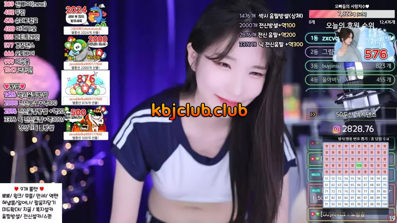 alswl2208_2024_01_06_10_52_34 – KoreanBJ.club