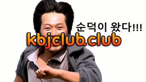Korean BJ 260924 7