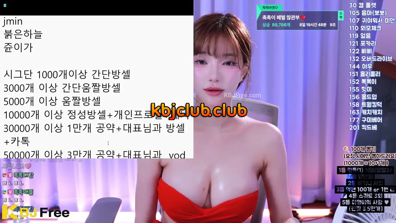 youjamjam_2026_09_26_18_42_45 – KoreanBJ.club