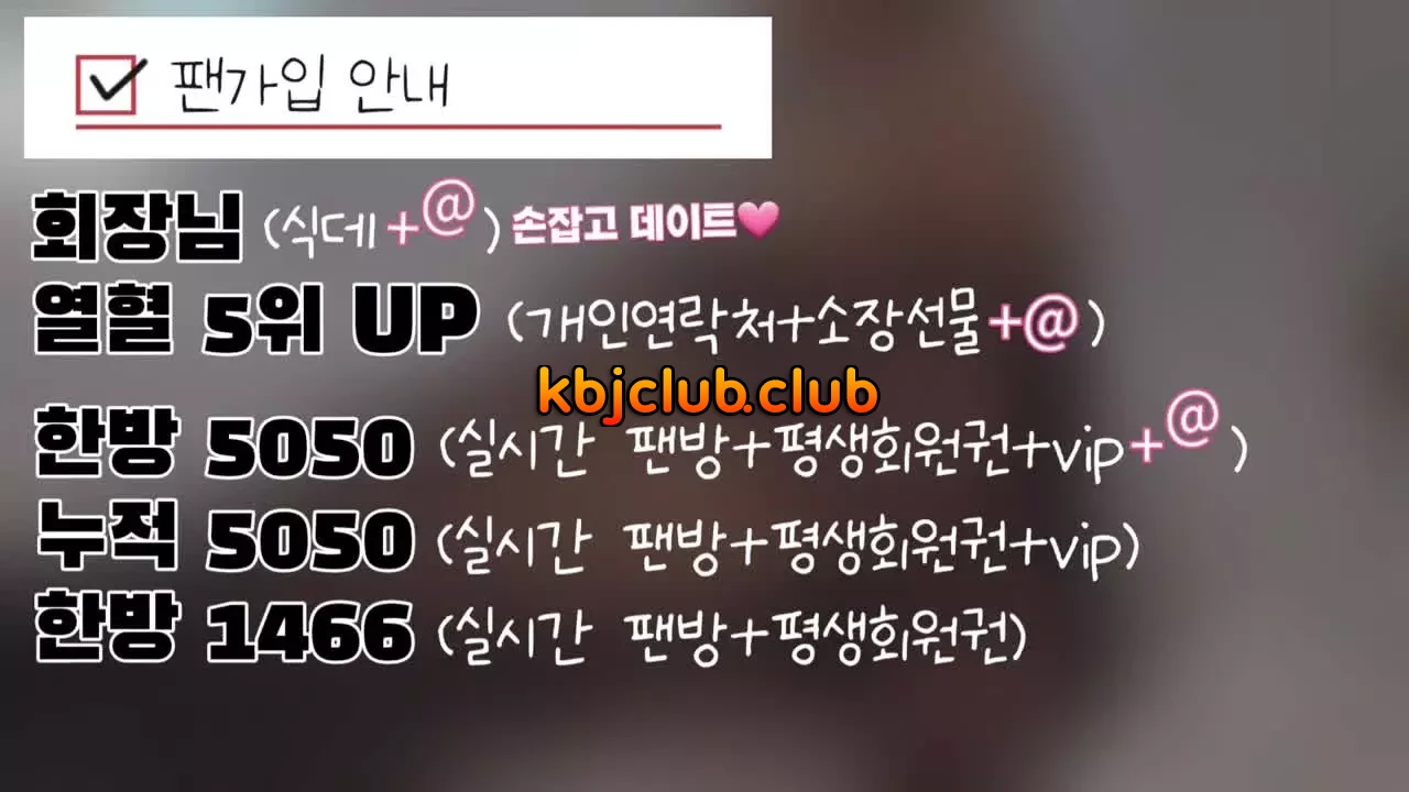 nyangnyang1004_2023_09_15_19_41_14 – KoreanBJ.club