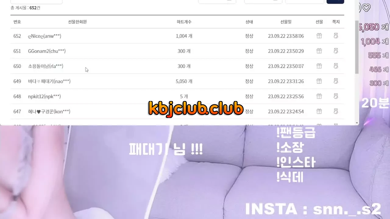 nyangnyang1004_2023_09_22_14_44_35 – KoreanBJ.club