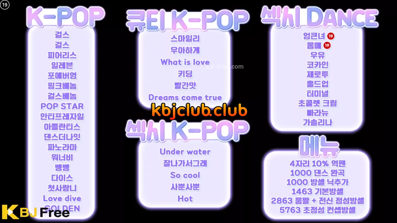 yunhee1222_2026_08_25_15_16_15 – KoreanBJ.club