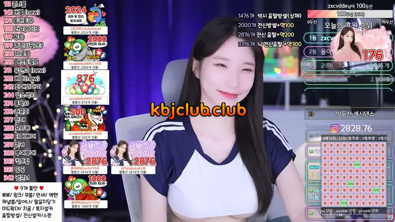 alswl2208_2024_01_06_11_47_35 – KoreanBJ.club