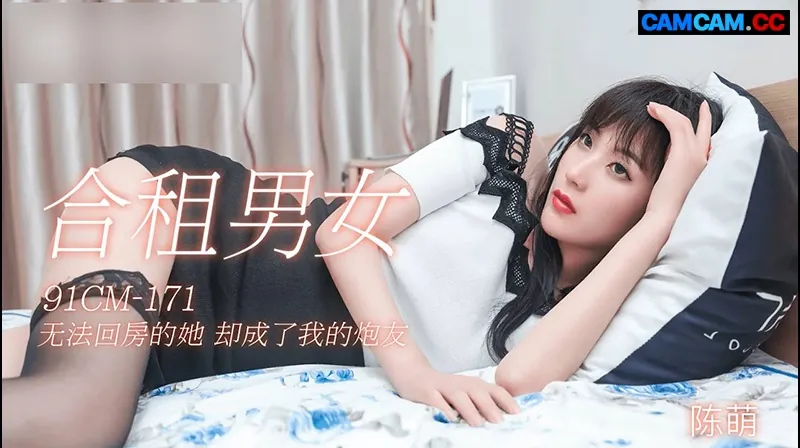 Chinese Porn – cnp202111211